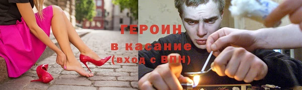 альфа пвп Верхний Тагил